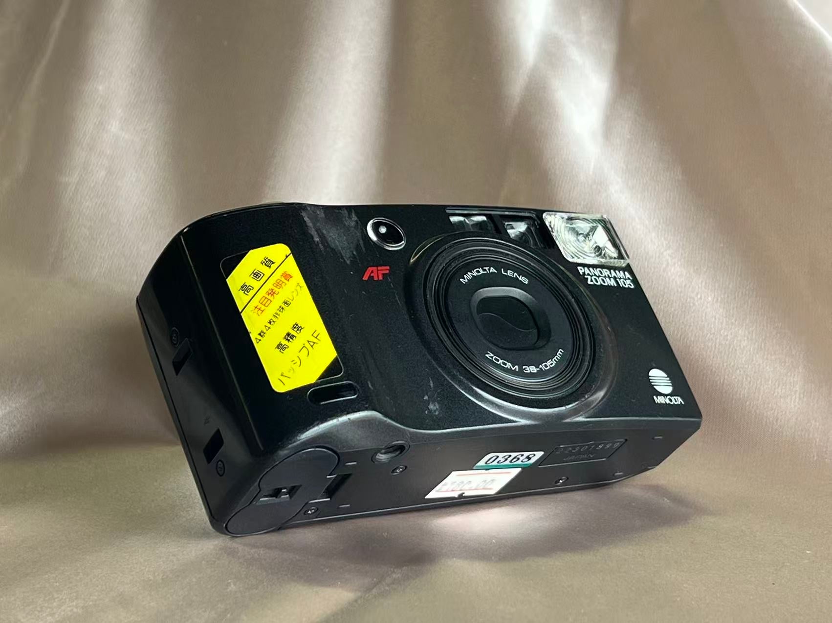 MINOLTA PANORAMA ZOOM 105