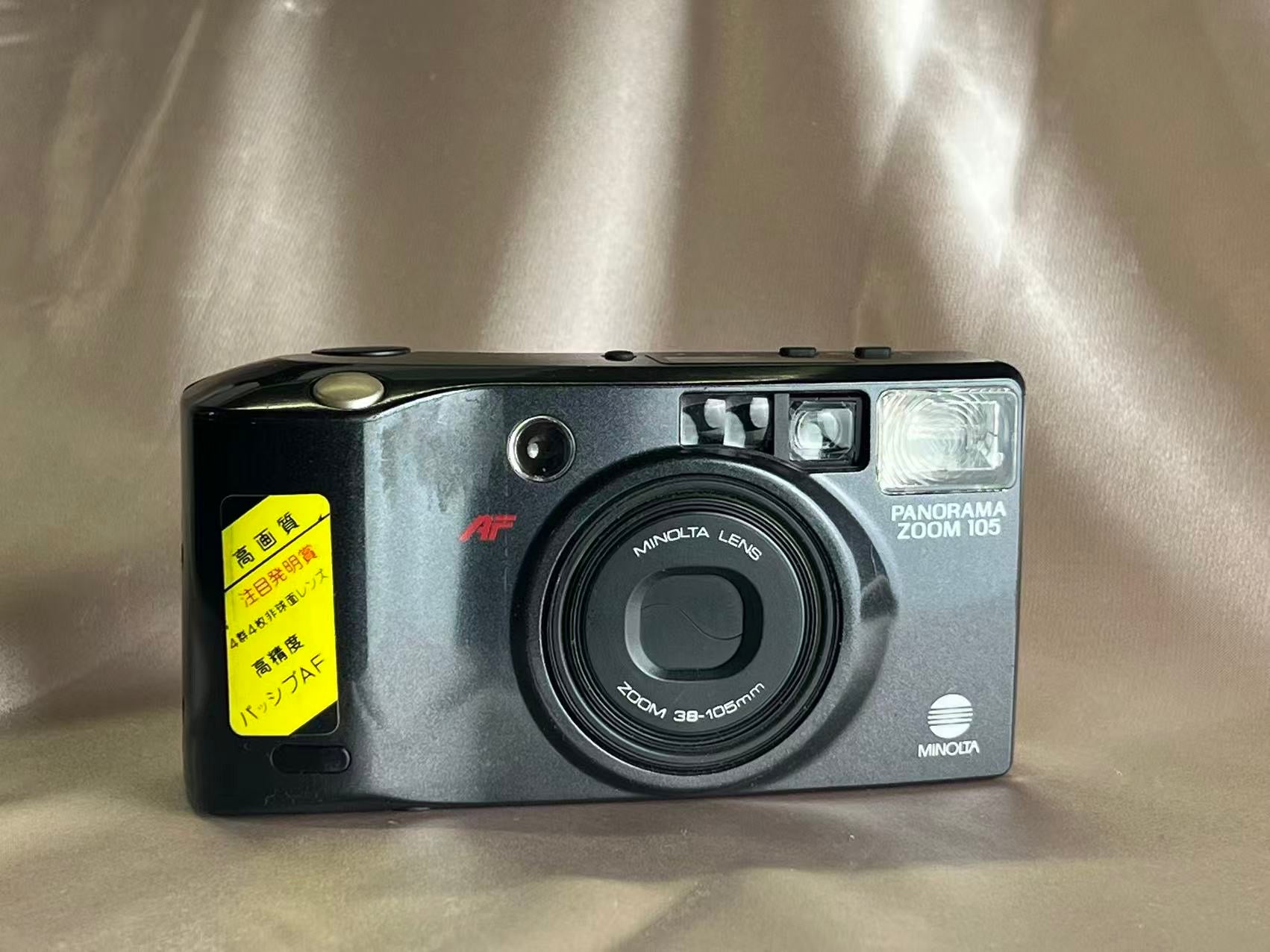 MINOLTA PANORAMA ZOOM 105