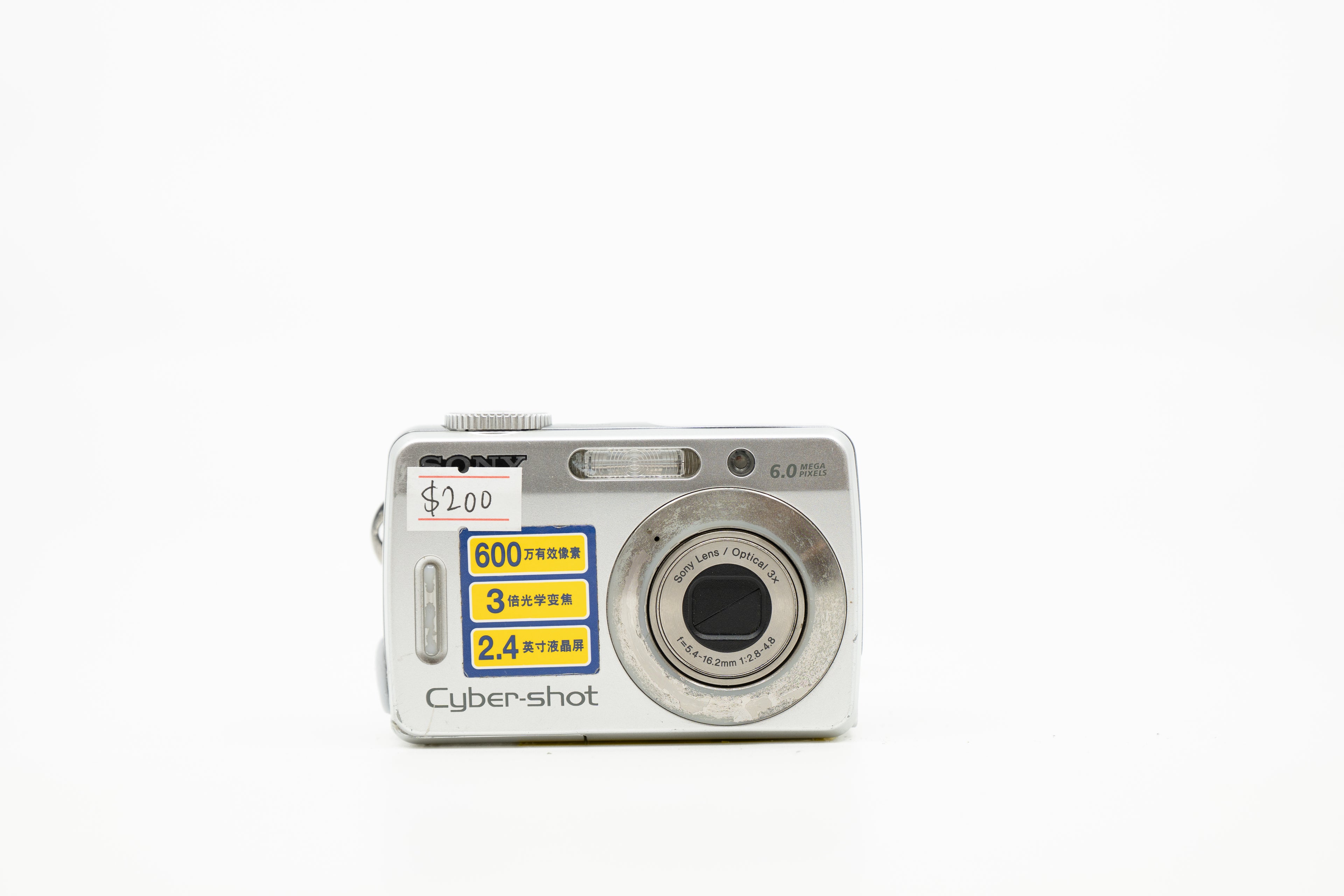 Sony Cyber-shot DSC-5500